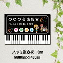 Gg[ōőP5{ sAm KŔsAm  sAmŔ sAmŔ  IV lC q Iׂ銮SIWi600~c400mm piano-003-60