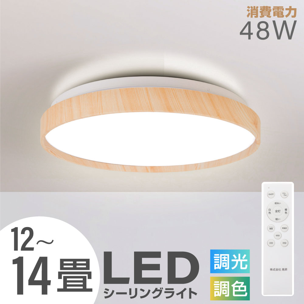 ھ׷òۡ3ǯݾڡץ󥰥饤 led   ŵ 10 12 LED󥰥饤 ⥳  ŷ ̲ 뤤 Ĵ Ĵ 饤 ӥ Ҷ  ¼ μ ƥꥢ ̵ ledcl-aw48