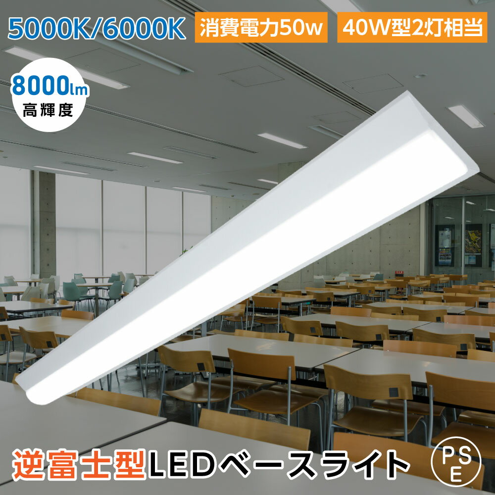 ̵led١饤 40W 2 ٻ LEDָ  η ŷľշ ľɷָ  LED ľ ledָ ١饤 󥰥饤 å饤 ɿ  ŷ LED߾ ŷLEDη  ١ tt-lbl-g...