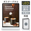 ledライトパネル LEDポスターパネル A4 薄型 光るポスターフレーム 充電式 バックライト ライトパネル 卓上 バッテリー看板 ライティングボード 軽量 店舗看板 掲示 フォトフレーム 屋内 light 発光 LEDサイン 送料無料 led-jda4-a