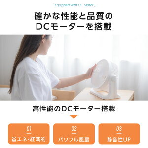 サーキュレーター DCモーター 扇風機 省エネ 卓上扇風機 10畳 3段階風量調節 USB式 卓上型 DC 小型 静音 換気 衣類乾燥 部屋干し 空気循環 コンパクト 送料無料 xr-df803