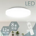 Gg[ōőP5{ MAXN[|20OFF V[OCg 33w led  Ɩ dC 8 LEDV[OCg R zCg k 邢 F Cg rO q Q a m CeA CeAƖ ledcl-d33-wh