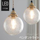 ペンダントライト LED 和風 シーリングライト 6畳 昼光色 常夜灯 30w 和室 ナチュラル/ブラウン ウッドフレーム 木枠 木目 コンパクト 木目調 北欧 おしゃれ 天井 照明 間接照明 居間 寝室 食卓用 台所 廊下 クローゼット【3年保証】