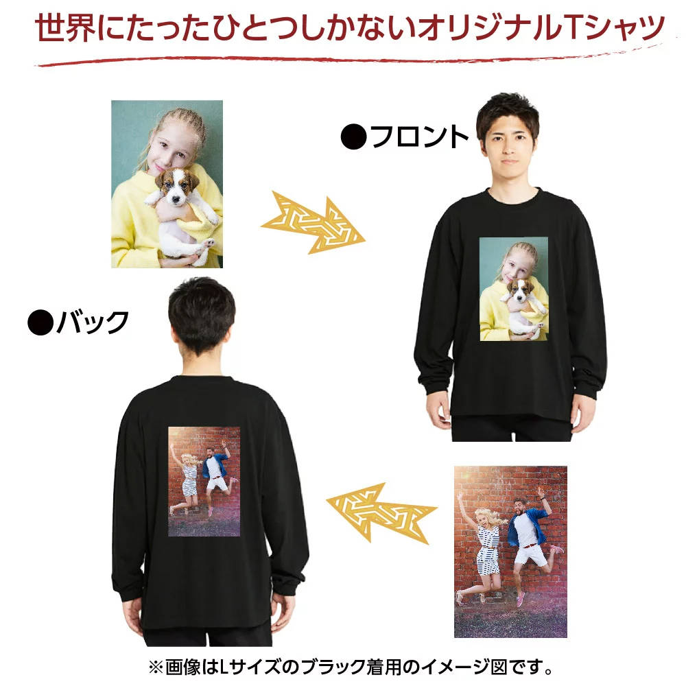 【メール便投函発送】【カラー生地】写真プリント オリジナル 長袖Tシャツ クリスマス　秋　クリスマス ロゴ 長袖 Tシャツ チームシャツ 作成 自作 コンサート お祝い 部活 卒業 プレゼント 記念品 おもしろ 1枚からOK！【ギフトラッピング対応】lt102-ph-col