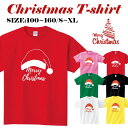 オリジナル クリスマス tシャツ 半袖 メンズ レディース キッズ サンタ トナカイ 冬 雪ダルマ 半袖 Tシャツ 親子ペア衣装 かわいい お揃い T t085-k114new