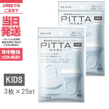 矢沢永吉は なぜピッタマスク スモール 送料無料をやめたのか 矢沢永吉は なぜピッタマスク スモール 送料無料をやめたのか