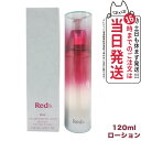 ポーラ 【国内正規品 宅配便】POLA ポーラ Red B.A ボリュームモイスチャーローション 120ml 化粧水 スキンケア/ローション（化粧水）