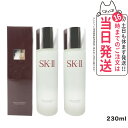 【2本セット・国内正規品 2022年11月製造】SK2 SK-II エスケーツー フェイシャルトリートメント クリアローション 230mL｜sk2 ピテラ マックスファクター スキンケア ローション 公式 ギフト 保湿