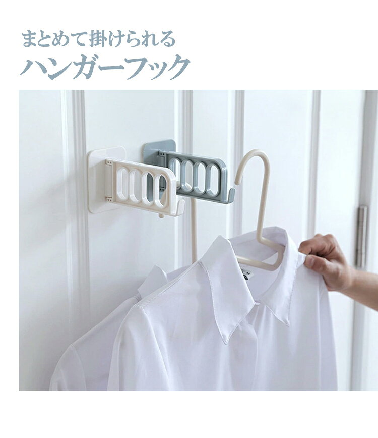 送料無料 ハンガーフック コートハンガー マット スチール おしゃれ モノトーン シンプル 帽子掛け バッグ 収納 省スペース