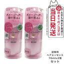 ラサーナ 海藻 ヘア エッセンス しっとり Mサイズ 詰め替え用 ( 70ml )/ ラサーナ 送料無料