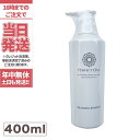 Perfect One パーフェクトワン トリートメント シャンプー 400mL 無添加 パーフェクトワン シャンプー