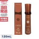 FAITH フェース ラメラモード　カーミング ローション 120ml 化粧水 フェース生コラーゲン ラメラ美容法 サロン