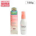 ミノン アミノモイスト モイストチャージ ミルク ( 100g )/ MINON(ミノン)乳液　送料無料