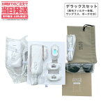 【1000円OFFクーポン券 メーカー保証付き デラックスセット】CLEAR/SP BiiTo2 ビート2 デラックスセット (脱毛フィルター大・小、他2種) 脱毛器 biito2 家庭用脱毛器 光総合美容器 光照射 低刺激 ビート2 美肌エステ 美肌ハリケア機能 美顔器 メンズ レディース