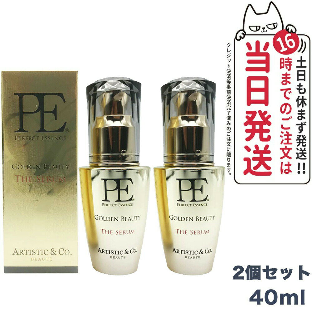 【2個セット】P.E ゴールデンビューティー ザ セラム 40ml Dr.Arrivo アリーヴォ 専用美容液 美顔器 美容液 導入美容液 エイジングケア アリーヴォ ARTISTIC&Co 弾力 エステ リフトアップ 肌荒れ EMS くすみ ほうれい線 毛穴 フェイシャル マッサージ