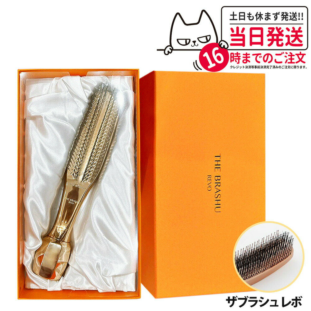 楽天市場】ドクタースカルプ dr scalp ザ ブラシュ the brashuの通販 楽天市場】ドクタースカルプ dr scalp ザ ブラシュ the brashuの通販