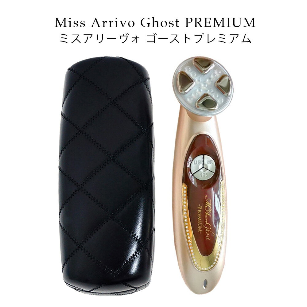 商品説明 商品名　　 Miss Arrivo Ghost PREMIUM（ミスアリーヴォ ゴーストプレミアム） 　 　　 詳細　　　 簡単にサロン並みのケアが可能。 コードレス充電タイプの美顔器。お好きな時間やお好きな場所でながら美容が可能です。 持ち運びも便利なので旅行先でもご使用いただけます。 コンパクトな形状な為目元や気になる細かい部分に使いやすく、「奇麗になりたい」と願う女性の夢を叶える1台です。 関連ワード MFIP EMS 弾力 エステ 表情筋 肌荒れ led 美顔器 プレゼント ギフト 30代 40代 おうち時間 導入美容液 スキンケア フェイスケア 目元 毛穴ケア ハリ キメ シミ 毛穴 フェイシャル マッサージ 美容 パルス ビューテイ 美肌効果 ※利用できる様々なシーン※ 超ポイントバック祭 ブラックフライデー お買い物マラソン 買い回り 感謝祭 大感謝祭 0のつく日 5のつく日 ワンダフルデー ご愛顧感謝デー 39shop 39ショップ プレゼント ギフト お祝い 誕生日 誕生日祝い 御祝 御礼 謝礼 クリスマス 母の日 父の日 敬老の日 記念日 卒業 バレンタインデー ホワイトデー 結婚祝い 結婚内祝い 御挨拶 粗品 贈答品 お土産 手土産 贈りもの 贈り物 お返し 引き出物 出産祝い 出産内祝い 快気祝い 快気内い プチギフト 七五三 入学式 開店祝い 開業祝い 新築祝い 入学祝い 就職祝い 退職祝い 差し入れ 年末年始 節分 御中元 お中元 お見舞い 暑中御見舞 残暑御見舞 卒園 ひな祭り お花見 ハロウィン お歳暮 御歳暮　　　