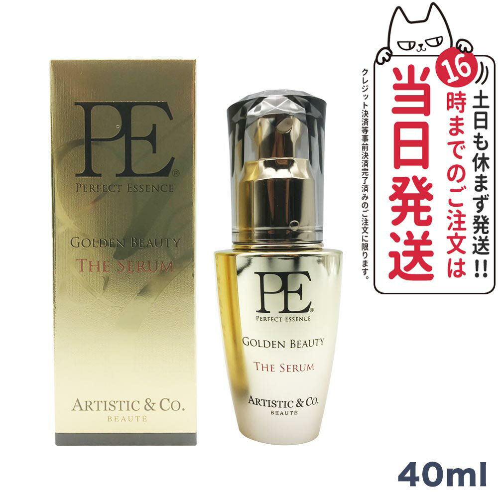 P.E ゴールデンビューティー ザ セラム 40ml Dr.Arrivo アリーヴォ 専用美容液 美顔器 美容液 導入美容液 エイジングケア アリーヴォ ARTISTIC＆Co 弾力 エステ リフトアップ 肌荒れ EMS くすみ ほうれい線 毛穴 フェイシャル マッサージ 美容 パルス