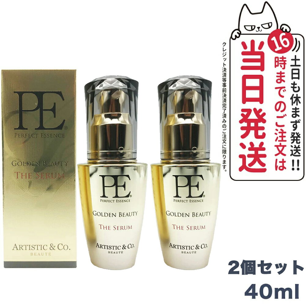 【2個セット】P.E ゴールデンビューティー ザ セラム 40ml Dr.Arrivo アリーヴォ 専用美容液 美顔器 美容液 導入美容液 エイジングケア アリーヴォ ARTISTIC＆Co 弾力 エステ リフトアップ 肌荒れ EMS くすみ ほうれい線 毛穴 フェイシャル マッサージ