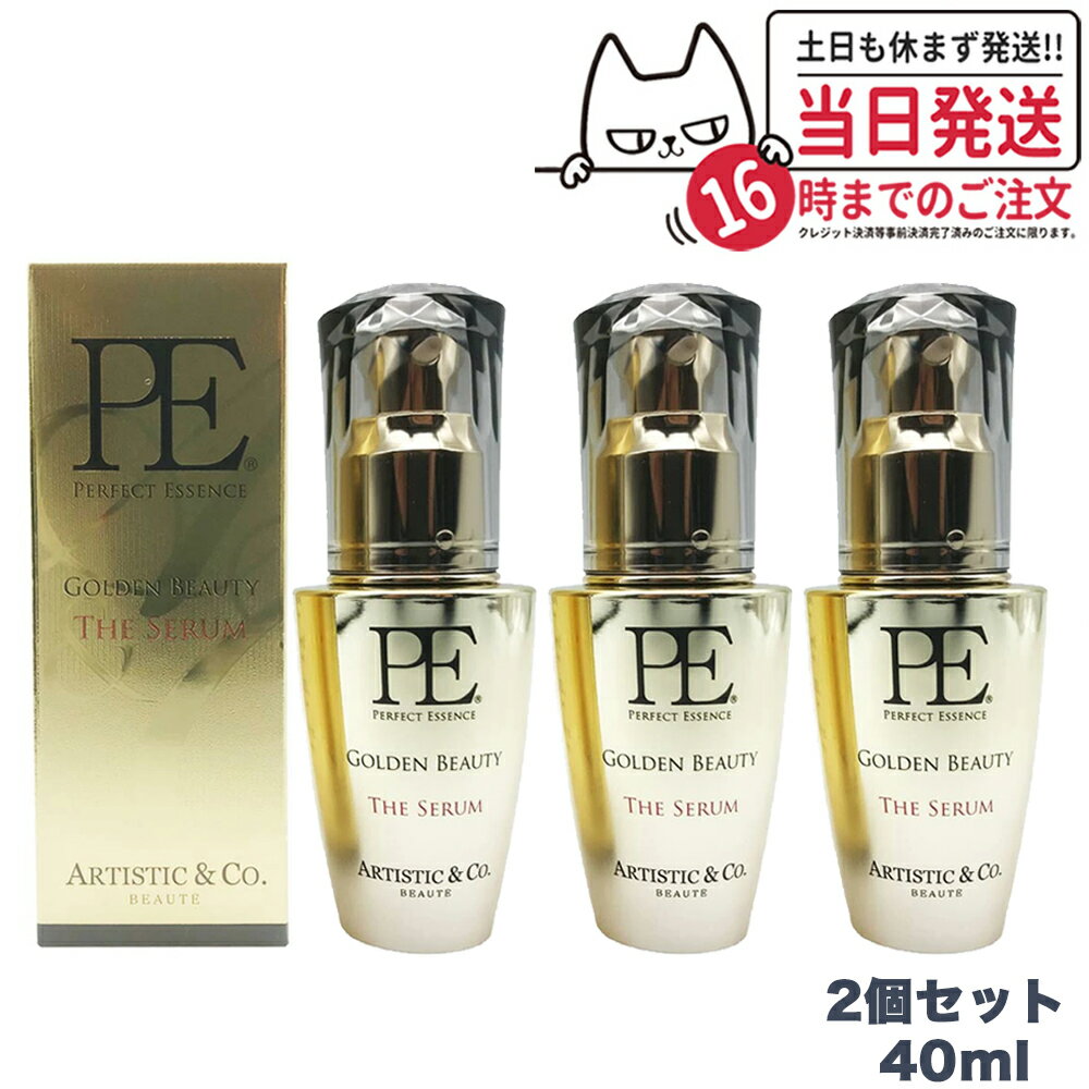 楽天アリアナ　ショップ【3個セット】P.E ゴールデンビューティー ザ セラム 40ml Dr.Arrivo アリーヴォ 専用美容液 美顔器 美容液 導入美容液 エイジングケア アリーヴォ ARTISTIC＆Co 弾力 エステ リフトアップ 肌荒れ EMS くすみ ほうれい線 毛穴 フェイシャル マッサージ