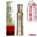 【リニューアル あす楽】Dr.Arrivo アリーヴォ 専用美容液120ml エイジングケア P.E ゴールデンビューティー ザ セラム Dr.Arrivo アリーヴォ ARTISTIC＆CO 専用美容液 国内正規品