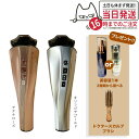 【メーカー保証付 美顔器+美容液+ヘ