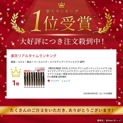 【国内正規品】EXCEL エクセル グリームオンフィットシャドウ 1.9g メイクアップ アイシャドウ クリームアイシャドウ スティックアイシャドウ うるおい 保湿 GF01 GF02 GF03 GF04 GF05 GF06 GF09 GF10 GF11 高密着 送料無料 - Image 2