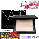 【限定発売】NARS ナーズ ライトリフレクティング プリズマティックパウダー #04454 SOLSTICE 10g 限定発売 nars プレストパウダー フ...