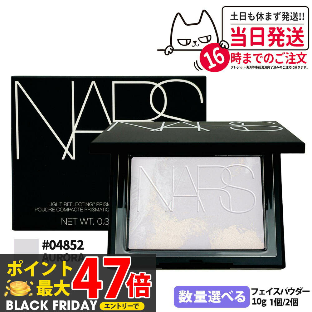 NARS ʡ 饤ȥե쥯ƥ ץꥺޥƥåѥ #04852 AURORA 1/2 ̵