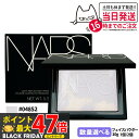 NARS ナーズ ライトリフレクティング プリズマティックパウダー #04852 AURORA 1個/2個 送料無料
