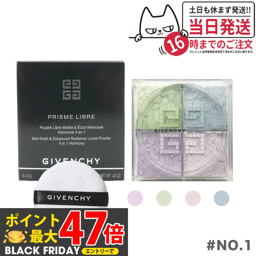 GIVENCHY Х󥷥 ץꥺࡦ꡼֥ #NO.1 ѥƥ롦ե / #NO.2 ۥ磻ȡƥ / #NO.3 3g4 ...