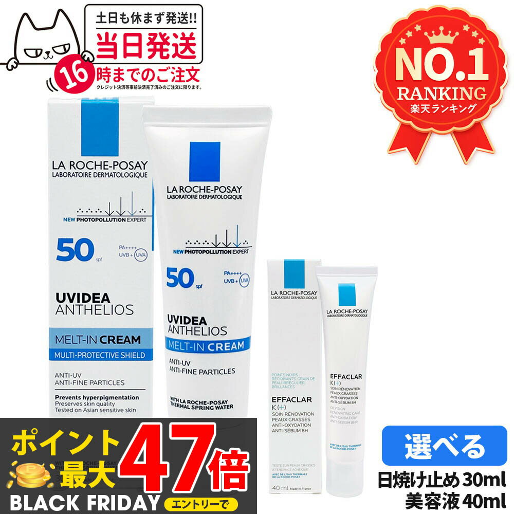 ꥢʡåפ㤨֥åݥ UVǥ XL 30ml SPF50PA++++/ե K+ Ʊ 40mL Ƥߤ  Ѳ 䤱ߤ UV Ҵȩ ݼ 󥱥 ꡼ȩ ӷꥱ Ѽ 뤪 ˥ͽ Х󥹡פβǤʤ1,490ߤˤʤޤ