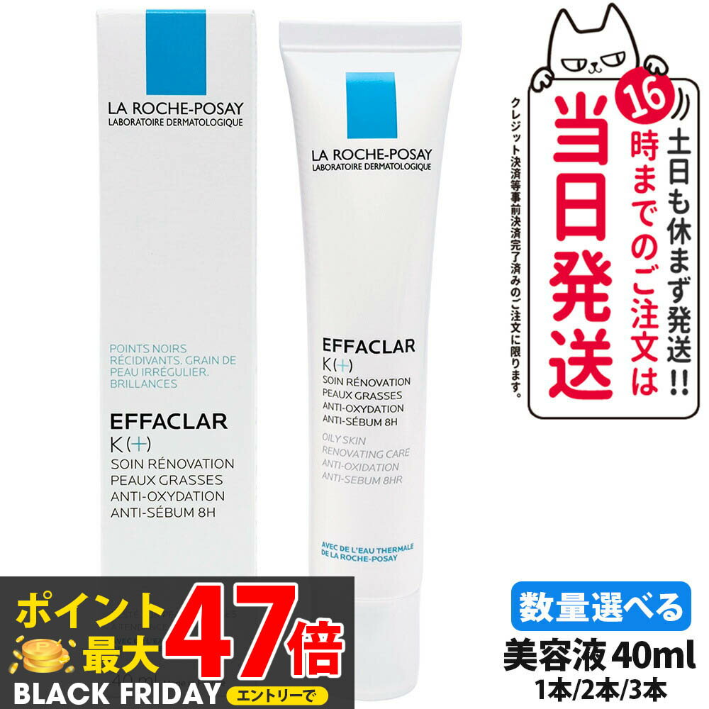 ꥢʡåפ㤨֡ڥåݥ LA ROCHE-POSAYۥե K+ Ʊ 40mL Ҵȩ ݼ 󥱥 ꡼ȩ ӷꥱ Ѽ 뤪 ˥ͽ Х  1/2/3 ̵פβǤʤ1,490ߤˤʤޤ