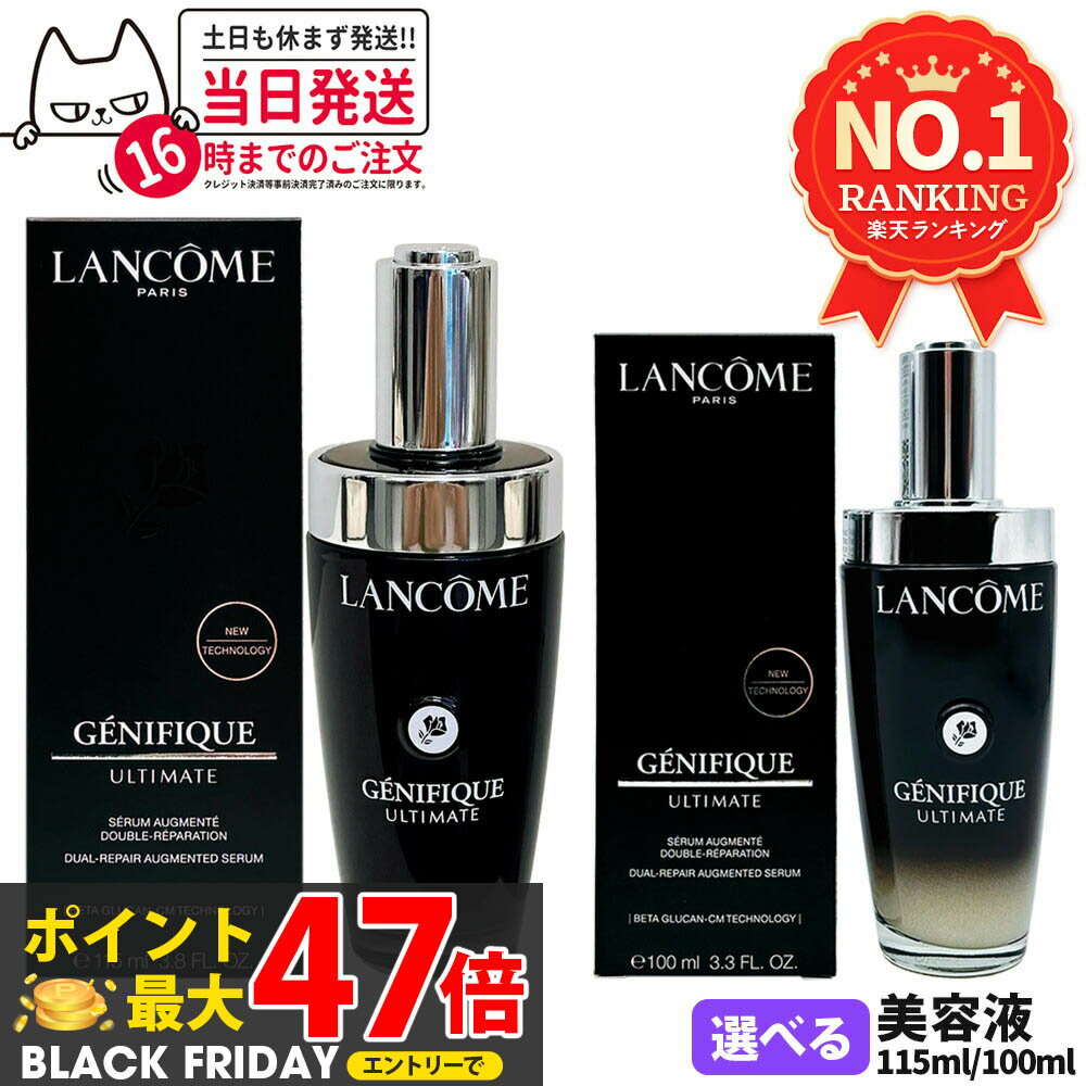 24/25ǯ¤LANCOME 󥳥 ˥եå ƥ  100ml / 115ml Ʊ ȩ ƳƱ Ʊ 󥱥...