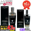 【24/25年製造】LANCOME ランコム ジェニフィック アルティメ セラム 100ml / 115ml 美容液 美肌菌 導入美容液 先行美容液 スキンケア...