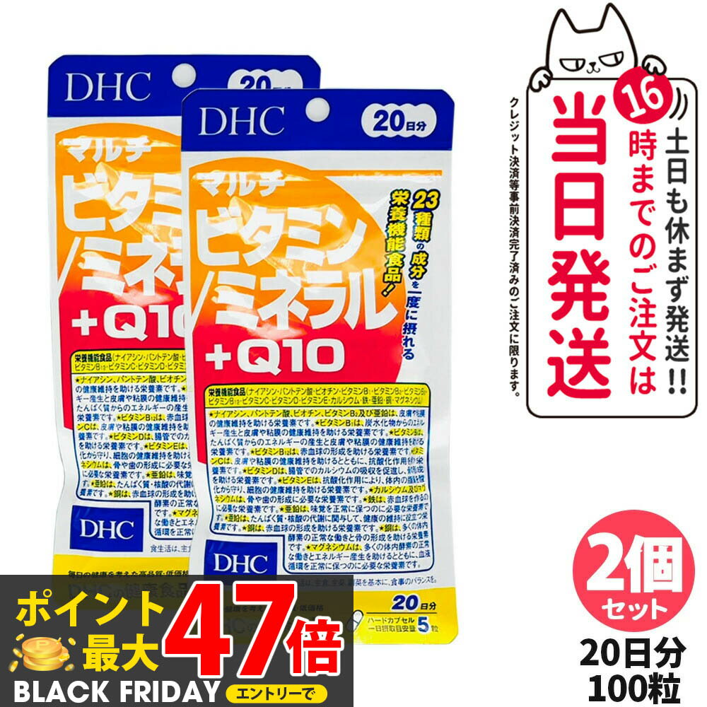 【2個セット 賞味期限2027/12】ディー