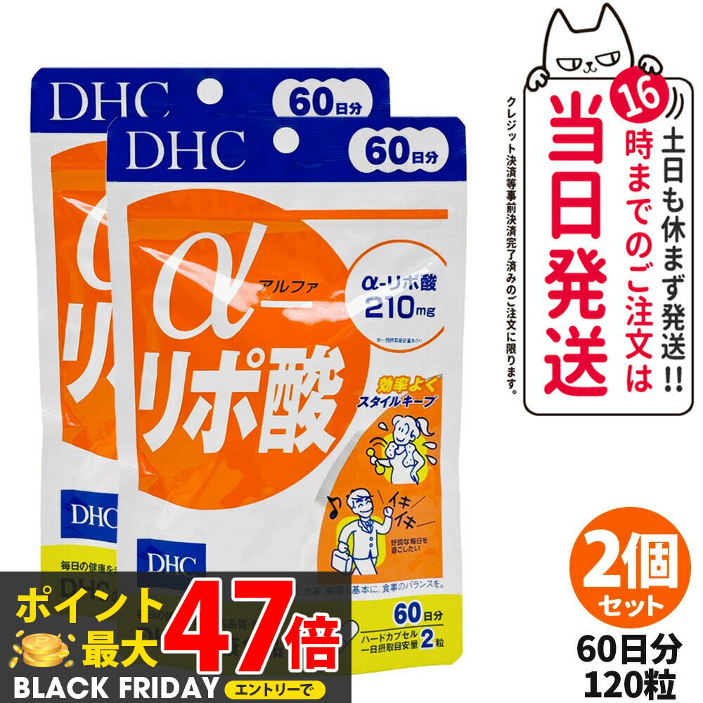 【2個セット 賞味期限2027/12】ディー
