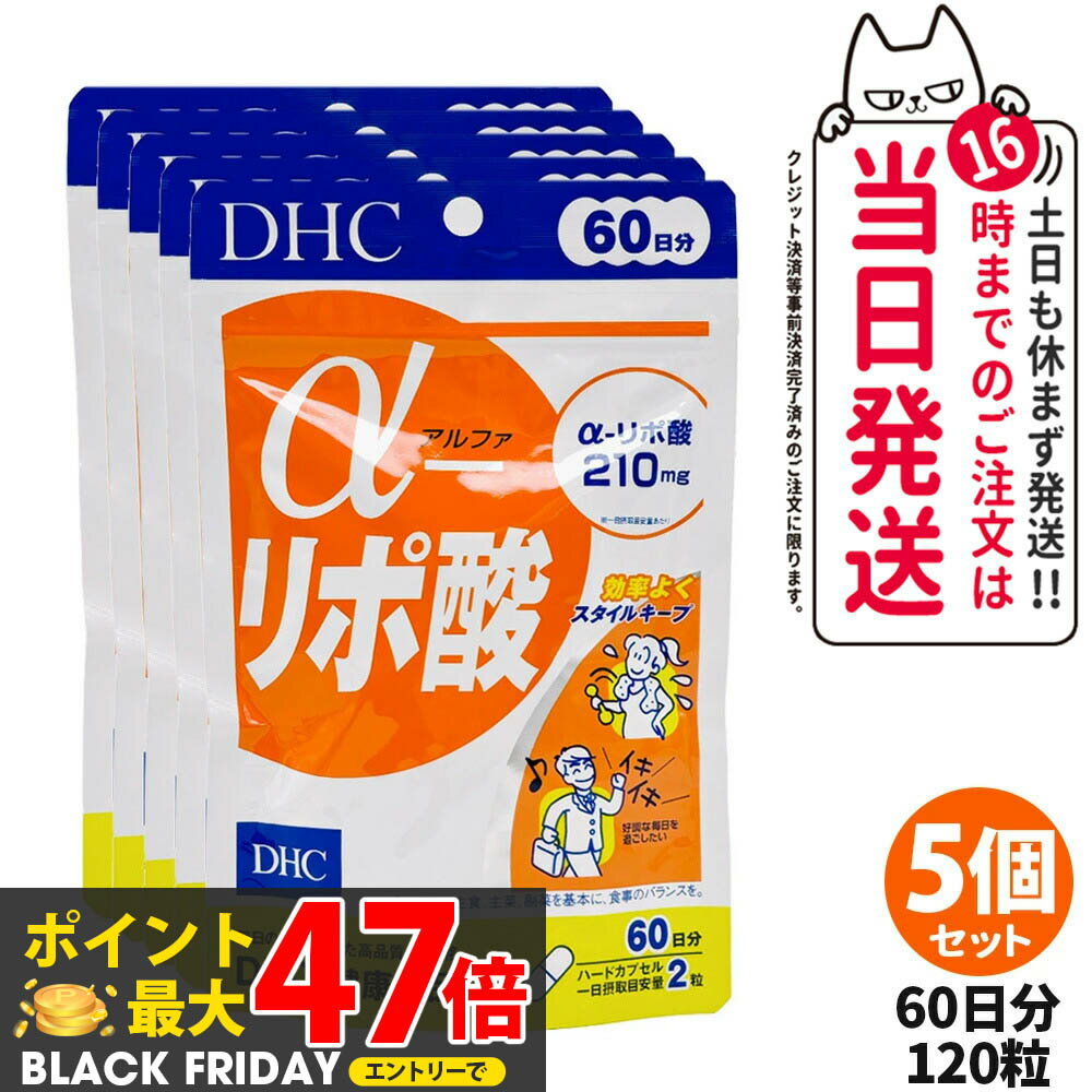 【5個セット 賞味期限2027/12】ディー