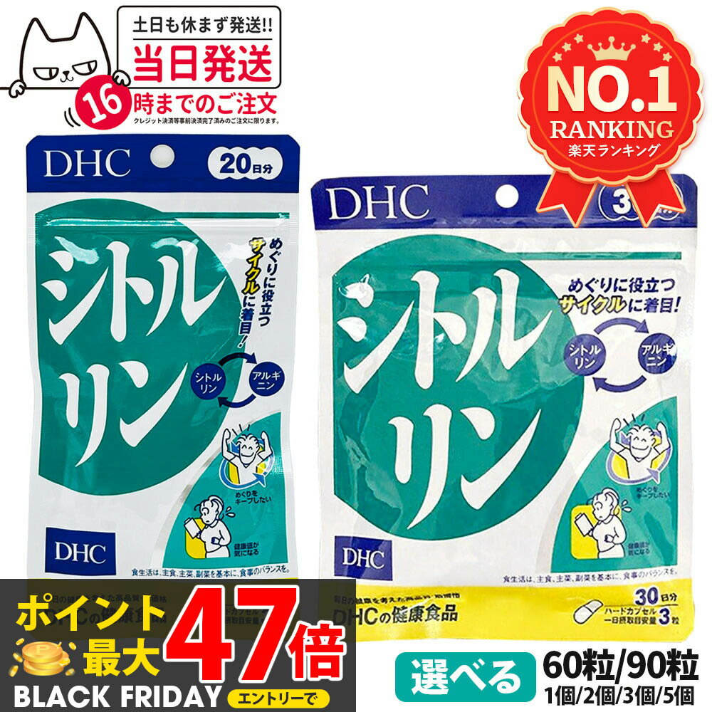 カード決済振込限定アリ粉末 シンギー 新・エイ・エヌ・ティー・擬黒多刺蟻粉末363mg×96粒 レターパックプラス限定発送日本全国送料無料