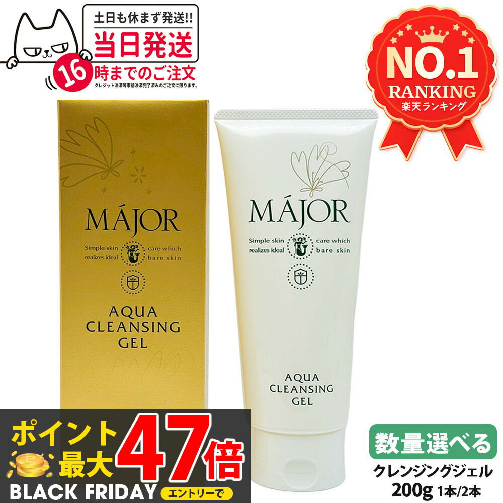 ڹʡۥޥ硼 󥸥󥰥 200g 1/2 󥱥 MAJOR   ̵