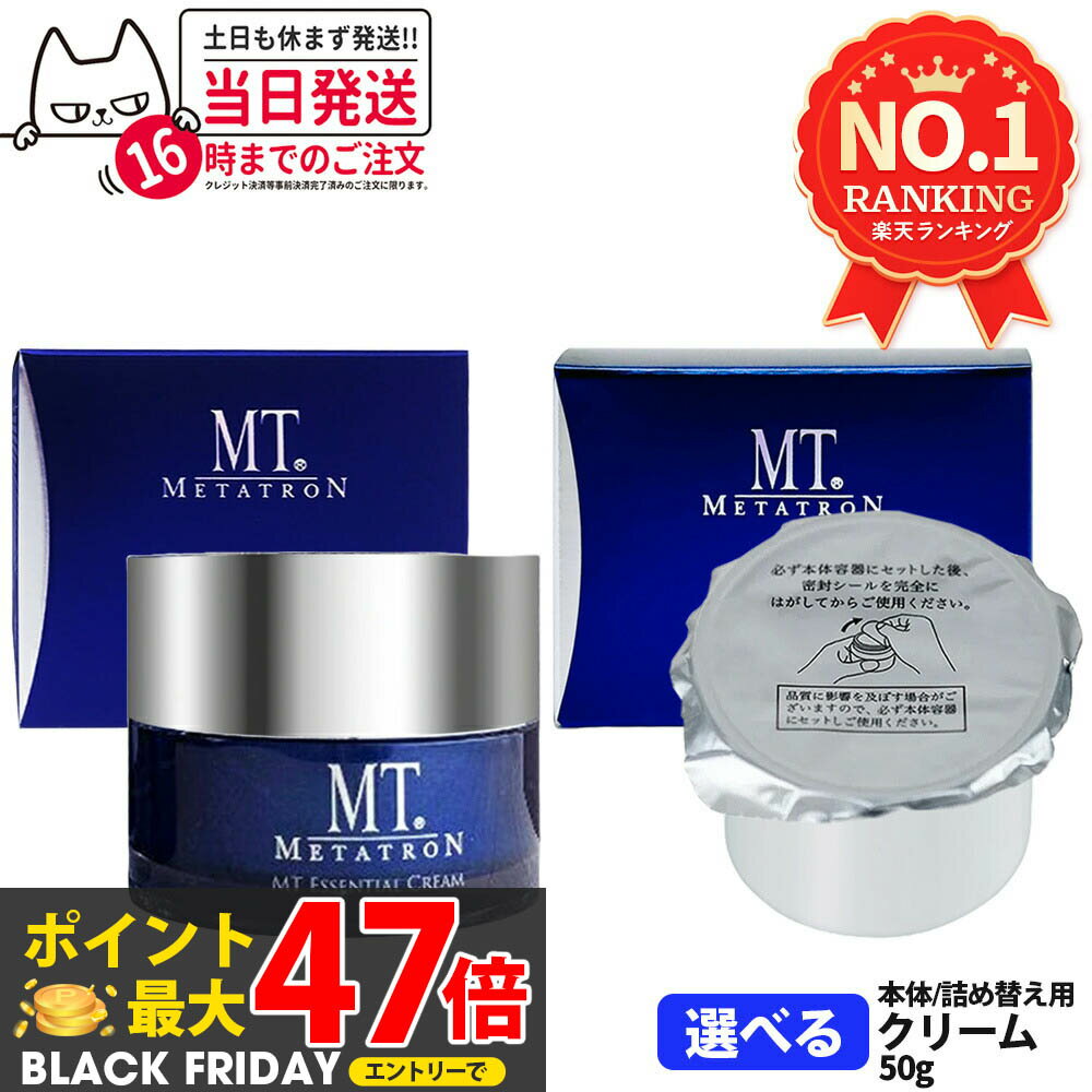 ڹʡMT᥿ȥ  å󥷥롦꡼ 50g ݼ꡼ ˥塼 1/2ĥå/3ĥå