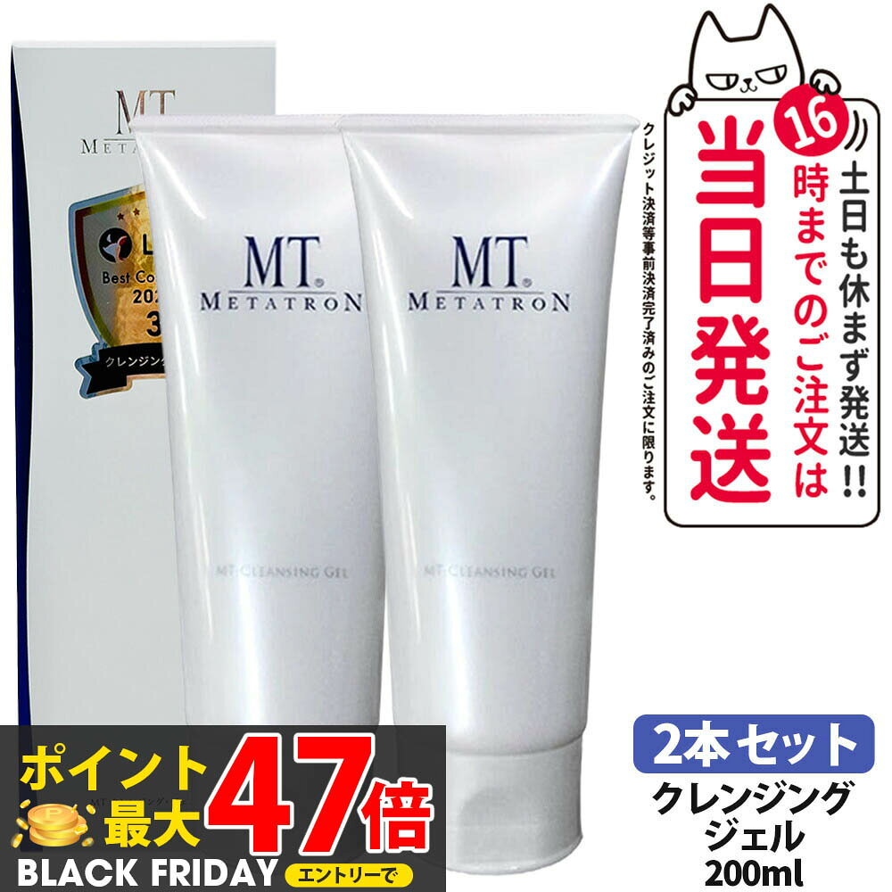 2ܥå ʡMT ᥿ȥ 󥸥󥰥 200mL 󥸥 ݼ äȤ ᥤȤ 󥱥 Ȥ   ...