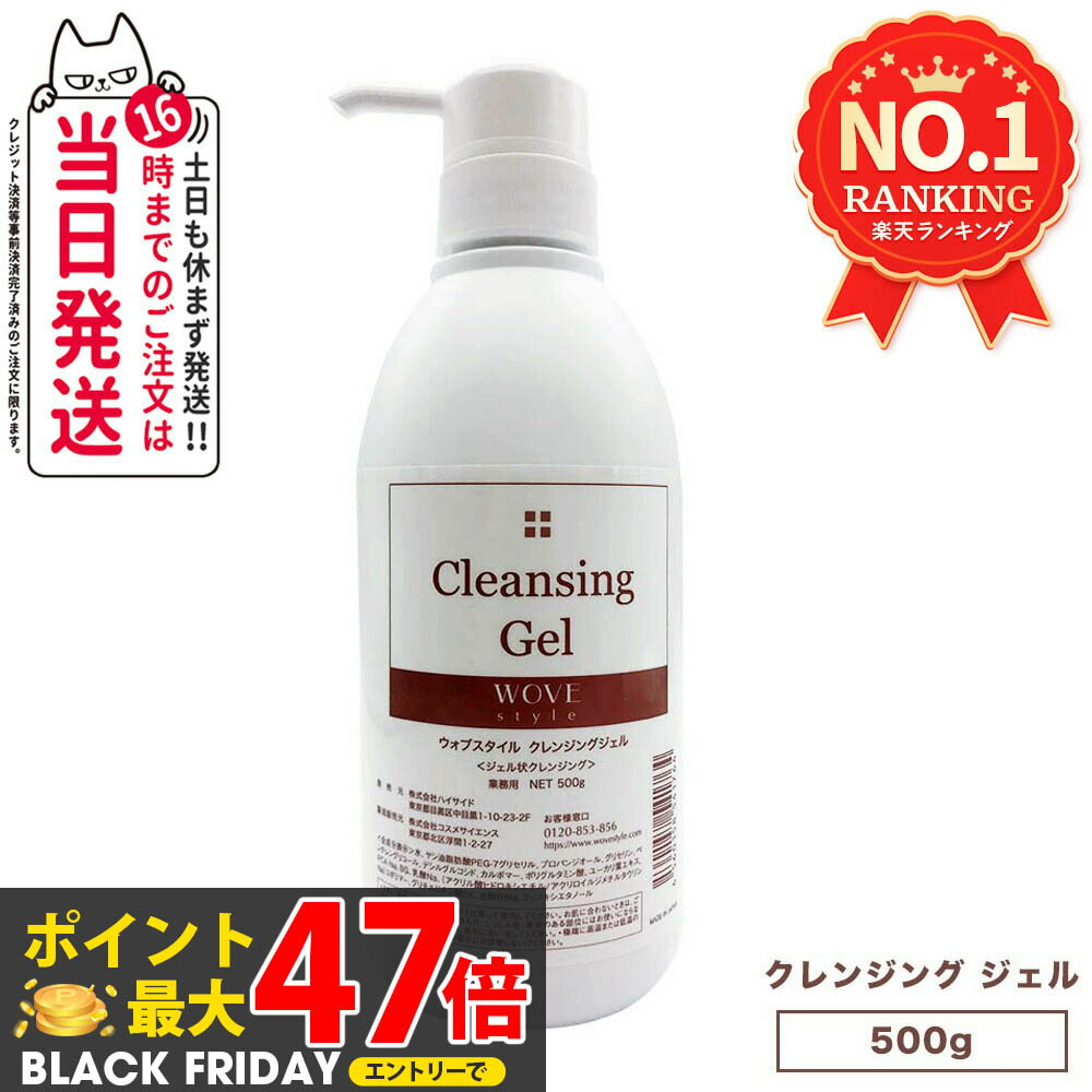 ڥӥ塼ŵդWOVE style ֥ 󥸥󥰥 500g 󥱥 ̳ ᥤȤ ̵