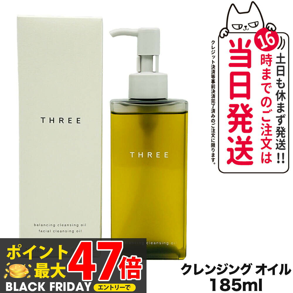 ڹʡTHREE ꡼ Х󥷥 󥸥  N 185ml ᥤȤ 󥸥󥰥 󥱥 ŷͳʬ ۹ ݼ ...