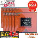 【10個セット・賞味期限27年/28年】エステプロラボ トリプルカッター プロ 90g(3g×30包入)ダイエットサプリメント カロリーカット 脂 油 炭水化物...