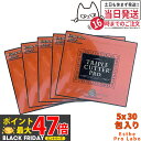 【5個セット・賞賞味期限27年/28年】エステプロラボ トリプルカッター プロ 90g(3g×30包入)ダイエットサプリメント カロリーカット 脂 油 炭水化物...