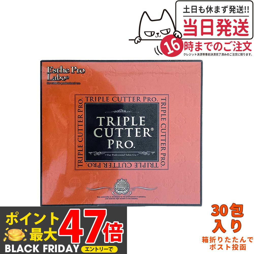 【ポスト投函 賞味期限27年/28年】エ