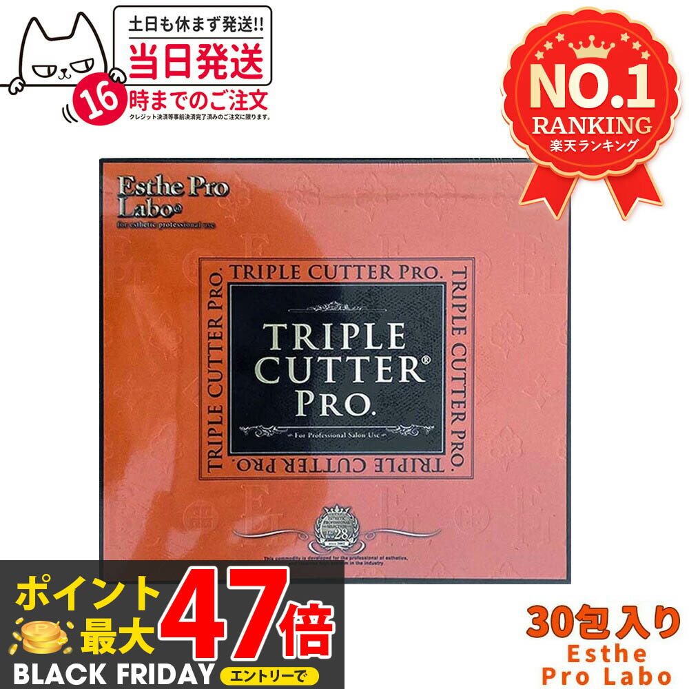 【箱あり 賞味期限27年/28年】エステ
