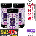 【3箱セット ポスト投函 賞味期限2027年】EstheProLabo エステプロラボ ウィメンズエスト グランプロ 女性用 美容サプリ 健康食品 サプリメント...