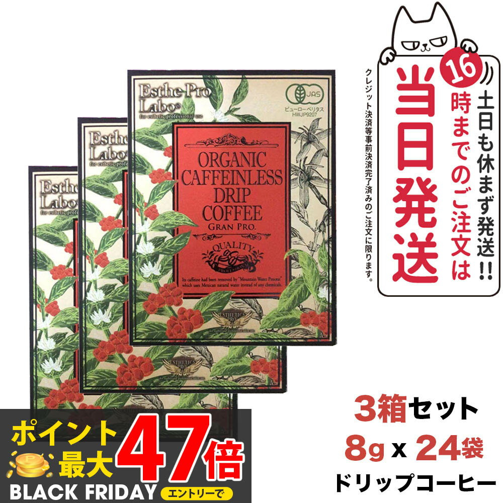 3Ȣå ̣2026/10ۥƥץ ˥å ե쥹 ɥåץҡ ץ 8g8 Esthe pro labo ...